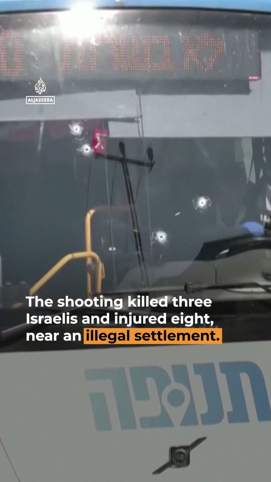 Shooting in the occupied West Bank kills three Israelis | AJ #shorts