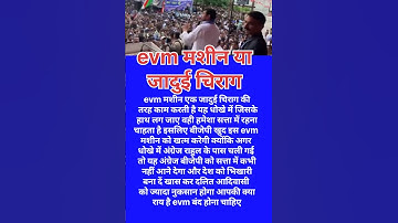 dr ambedkar #dalit#adivasi#मूलनिवासी #motivation#viralvideo #viralvideo#chandrashekharazad#bhimarmy