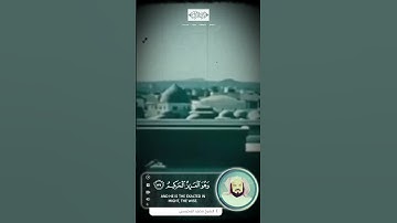 من روائع التلاوات القديمة / الشيخ محمد المحيسني