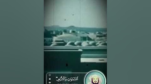 من روائع التلاوات القديمة / الشيخ محمد المحيسني