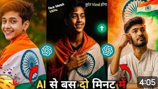 Trending Photo Editing 15 August In Chat gpt || independence Day photo editing || screenshot 3