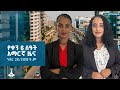 ዜና ኢትዮጵያ ኅዳር 26 2018 ዓ ም ETV EBC EBCDOTSTREAM ኢቲቪ57