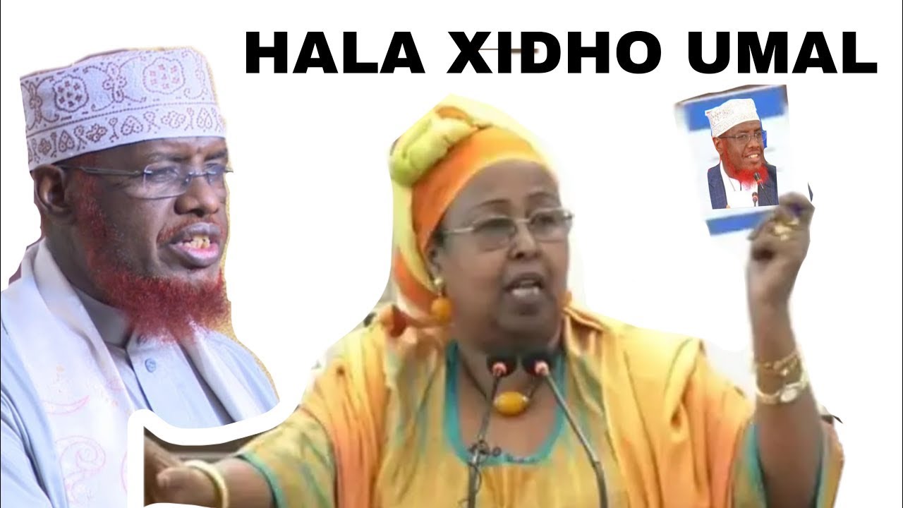 DEG DEG Wasiirad Khadiijo Diiriye oo Sheekh Umal U Jawaabtay iyo Surwaalkii ay Xiratay oo la ogaaday