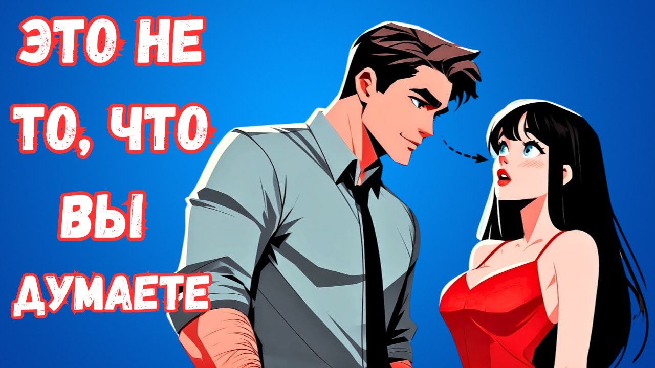 Когда мужчина смотрит вам глубоко в глаза, вот что он на самом деле говорит | Психология