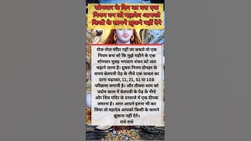 सोमवार का ये नियम बना लो | महादेव का वरदान मिलेगा | कोई झुका नहीं सकेगा | Pradeep Mishra Ji Ke Upay
