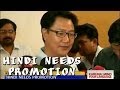 Kiren Rijuju: undermining other languages