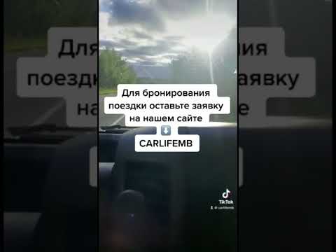 Купить билеты на автобус Москва - Ростов-на-Дону: Просто и Быстро