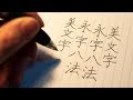 (練習)左手で文字の書き方 practice left handed writing