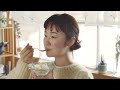 牧場しぼり 黒木華「生ミルク牧場から ~似てきたね~」篇(60”)