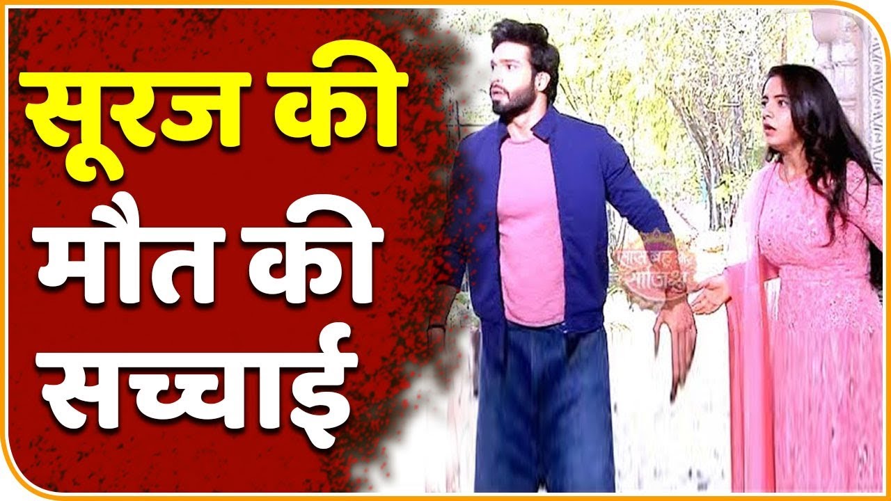 Raghav's Secret Exposed In Front Of Anjor | Udaan | Saas Bahu Aur Saazish