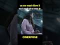 क य य क लर लड क क म र प एग 
