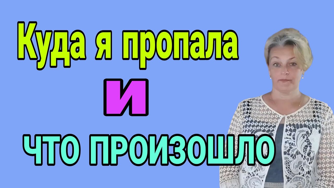 Я снова в деле. 😉