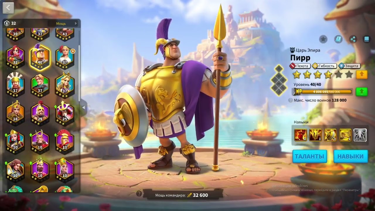 Обзор аккаунта ивент Игра Силы какой топ ?