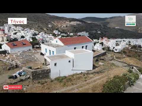 Τήνος - Μύκονος