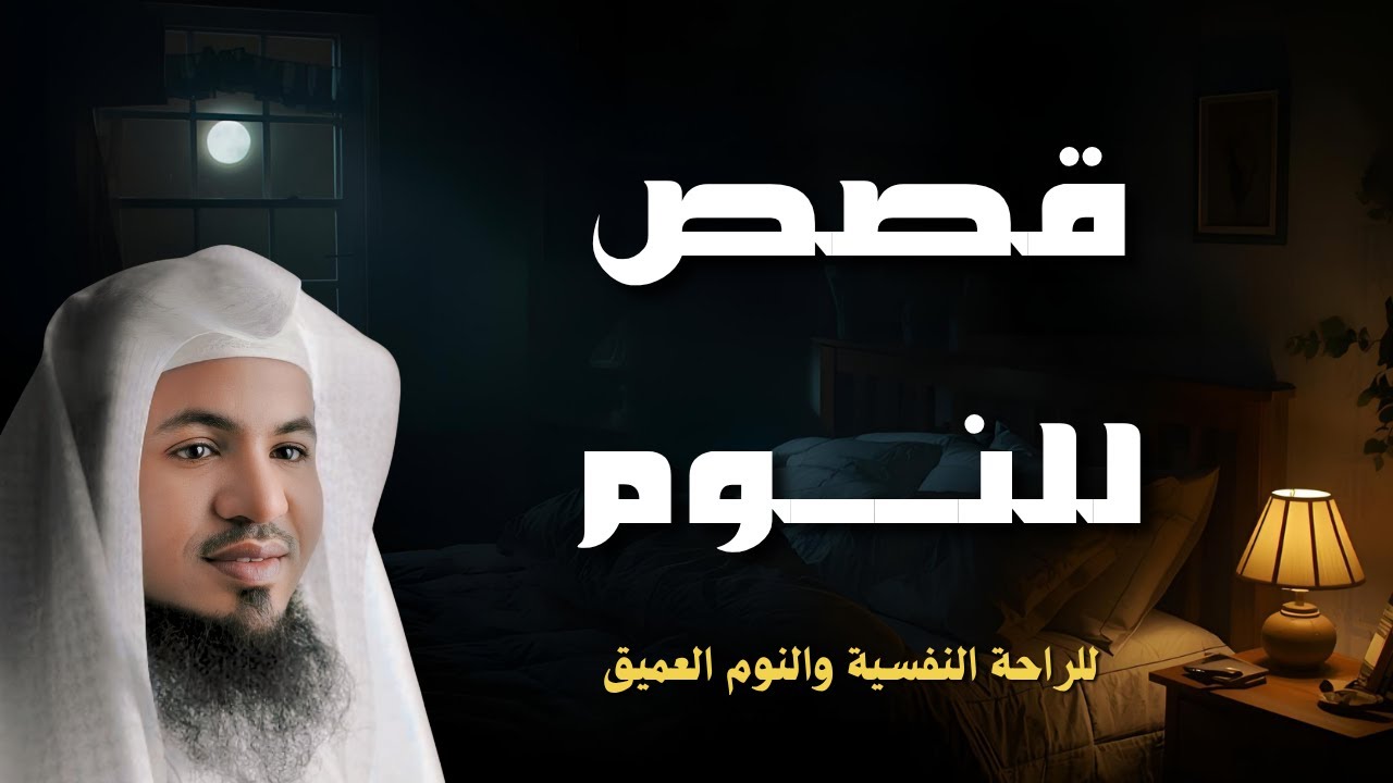 تفسير عظيم لآية 