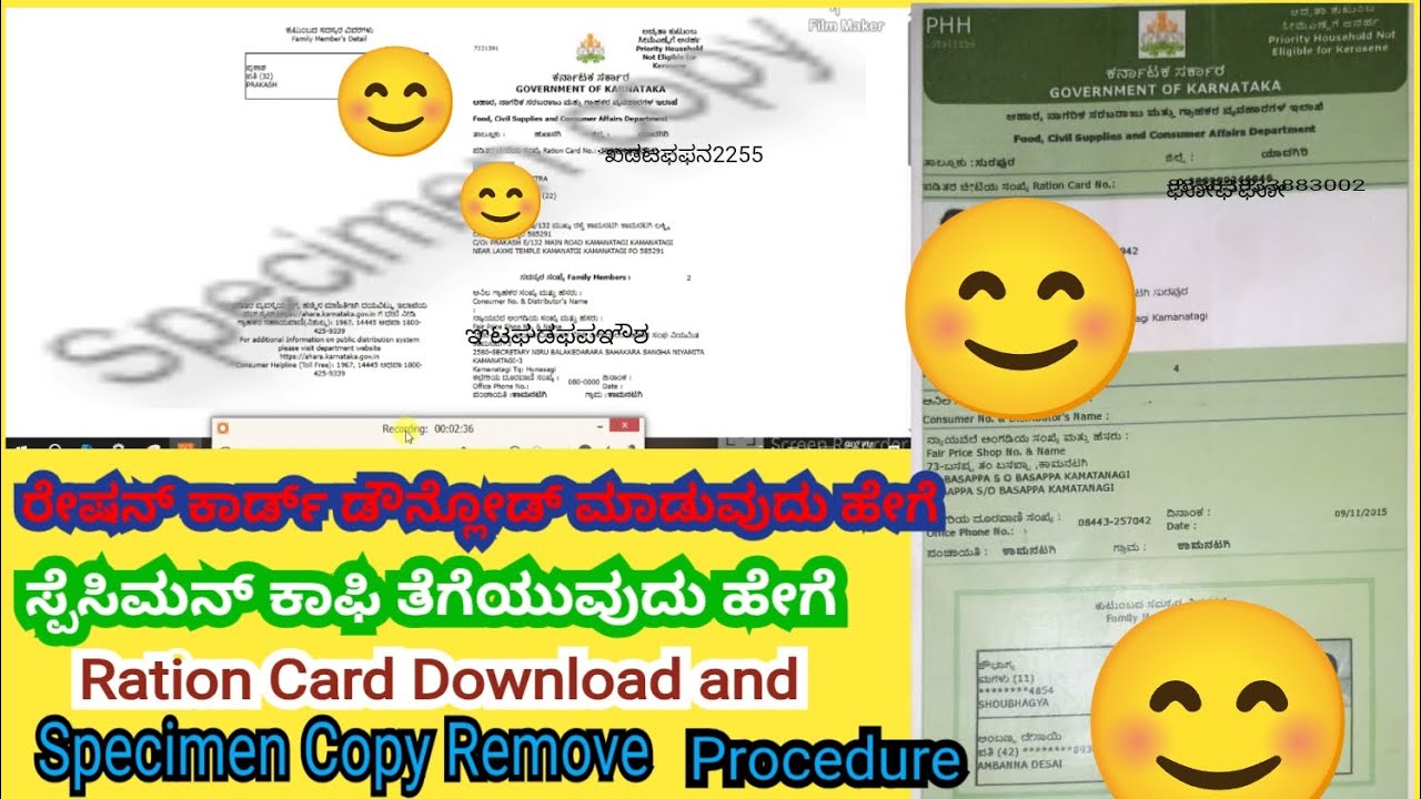 Ration Card Download.How to Remove Ration card Specimen Copy.ರೇಷನ್ ಕಾರ್ಡ್ ಸ್ಪೆಷಲ್ ಕಾಫಿ ತೆಗೆಯುವುದು.