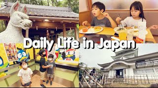 Daily Life in Japan | Komaki Castle by Bee Abe 33 views 2 years ago 17 minutes