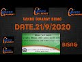 VANDE GUJARAT ||વંદે ગુજરાત || એડલ્ટ એજયુકેશન એન્ડ લાઈફ લોંન્ગ લર્નિંગ ||21 SEPTEMBER 2020