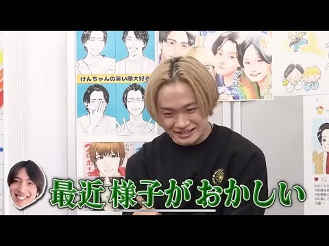 【ぼくたちのあそびば】有澤樟太郎だけの細かすぎるモノマネ