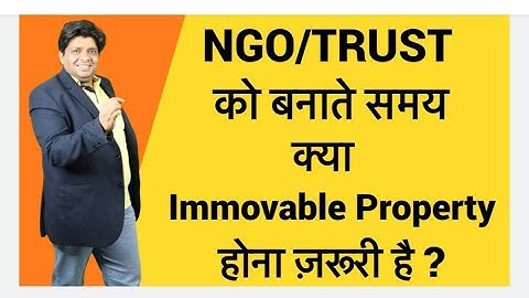 Immovable property requirement for trust?