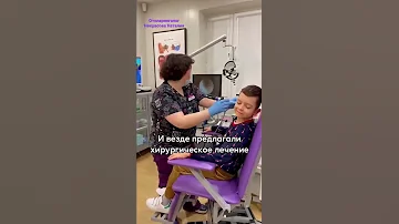 Результат лечения аденоидов в конце видео🤩 А вы сталкивались с такой проблемой?