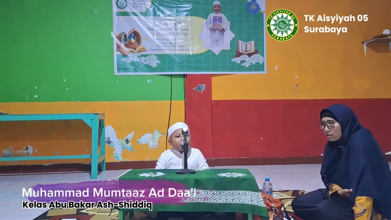 TASMI' ( SIMAAN HAFALAN AL QUR'AN JUZ 30 SEKALI DUDUK) ANANDA MUMTAAZ