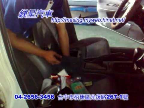 煞車 手煞車線延長 拆裝更換honda Accord 2 0l 1994 Fb Mpoa Youtube