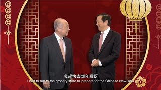 Full Happy Year of the Rooster! Guide