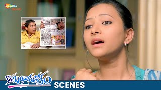 Varun Sandesh Falls For Swetha Basu Prasad's Voice | Kotha Bangaru Lokam Movie Best Scenes |Shemaroo