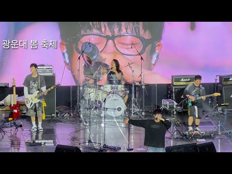 광운대 봄 축제 국카스텐 참전