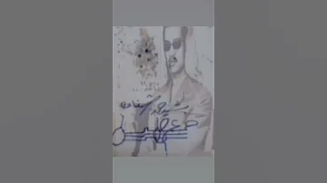 بشير حمد شنان بشير شنان صوت بشيرشنان حتى صوته طرب 