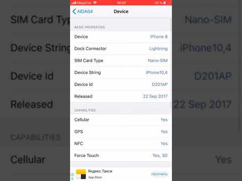 Нет True Tone на IOS 12