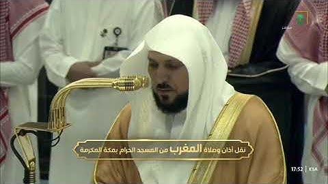 ' خواتيم سورة الأحقاف ٢٩ - ٣٥ ' الشيخ #ماهر_المعيقلي صلاة المغرب ٣-٥-١٤٤٦ هـ
