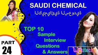 saudi chemical top most technical interview questions and answers الكيميائية السعودية