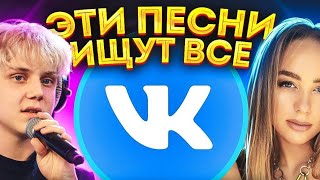 ТОП 100 ПЕСЕН/ПОПРОБУЙ НЕ ПОДПЕВАТЬ ЧЕЛЛЕНДЖ #попробуйнеподпевать #youtube #challenge #челлендж