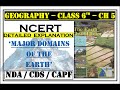 GEOGRAPHY || CLASS 6th || CH - 5 || PART 1 || RAGDA SERIES || NDA / CDS / CAPF / CSE / PCS 2025. ✅🔥