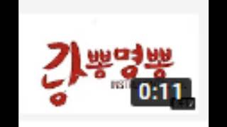광뽕명뽕