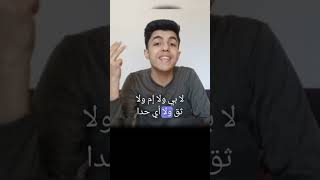 كن مع الله يكون الله معك  لؤي ابو منذر