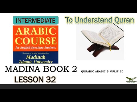Madina Book 2 Class 32 - lesson no 14 from madina book 2