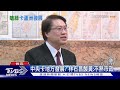 煙硝味濃? 蘆洲案卡關 林右昌槓黃國昌｜TVBS新聞 @TVBSNEWS02