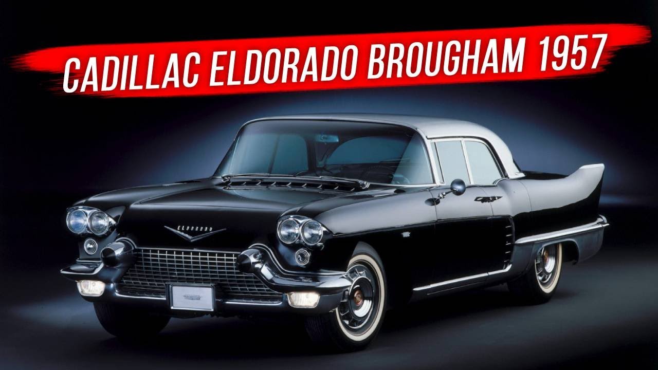 Cadillac фильм про херобрина