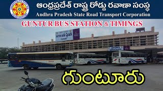 GUNTUR NTR BUS TERMINAL | DEPARTURE & ARRIVAL BUSES INFORMATION,TIMINGS | ANDHRAPRADESH గుంటూరు screenshot 3