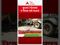 સુરતમાં 7 દિવસમાં જ વિકાસ ગયો ખાડામાં