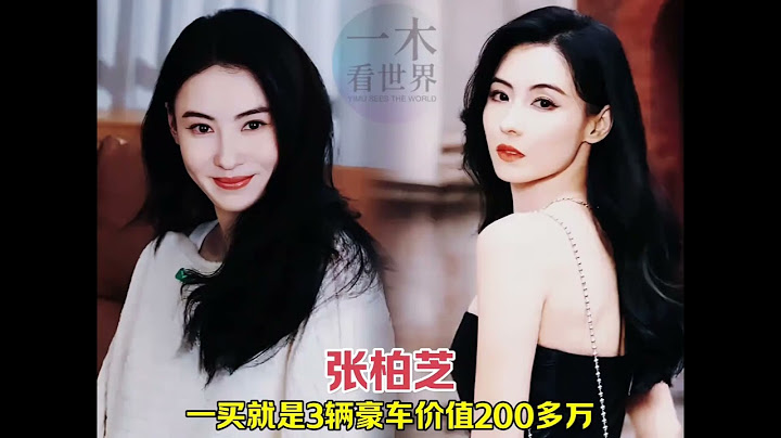 一般人“养不起”的12位女明星