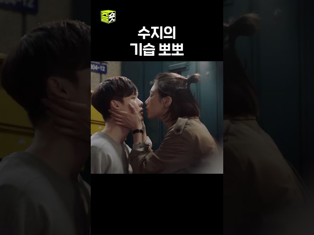 지금이 타이밍..????? #당신이잠든사이에