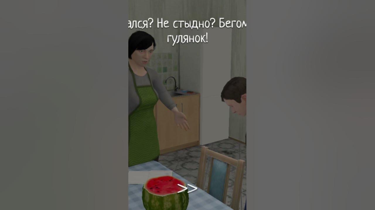 скубой. ранавеи - YouTube