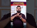 ഞരമ്പ് വേദനയാണെന്ന് കരുതി പല ടെസ്റ്റുകൾ ചെയ്തിട്ടും കാരണം കണ്ടെത്താനായില്ലേ