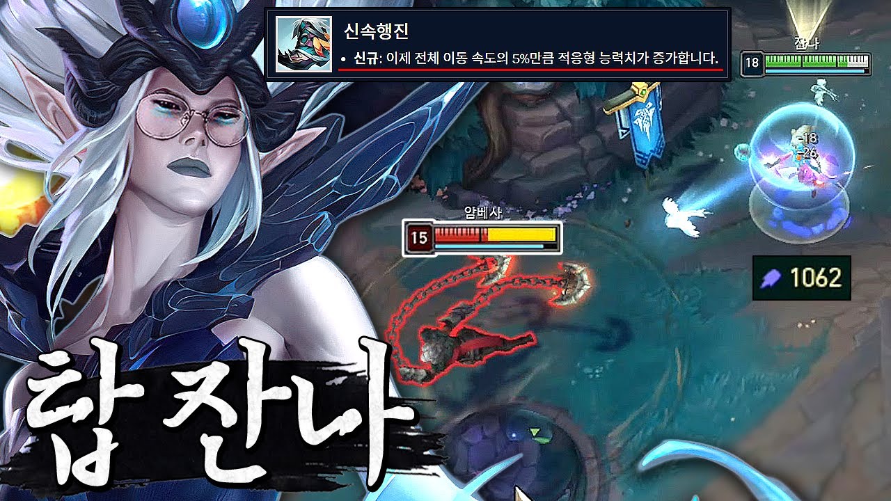 이속비례 주문력 증가??! 