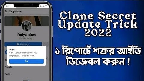 How to Clone report on facebook account 2022 || facebook clone Todey new update   // BD cyber power😈