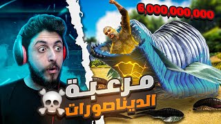 ارك اوميجا الجديد #12 | صناعة وتهجين وحش قووي جدااا!🔥😱 Ark Omega